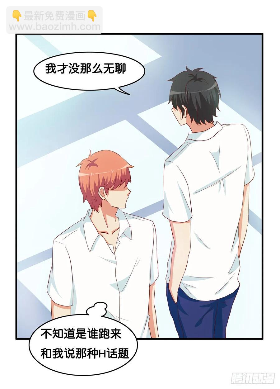 已经忍耐不住冲动~-第239话