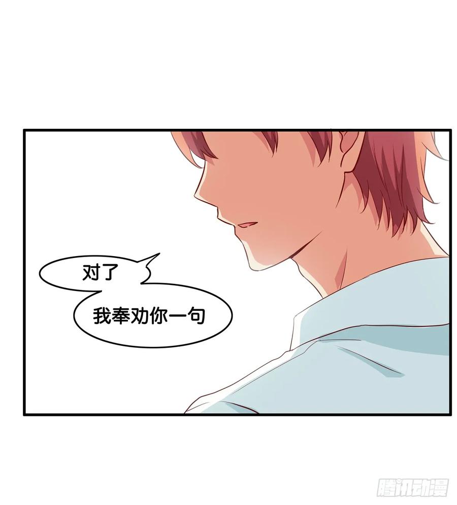 已经忍耐不住冲动~-第239话