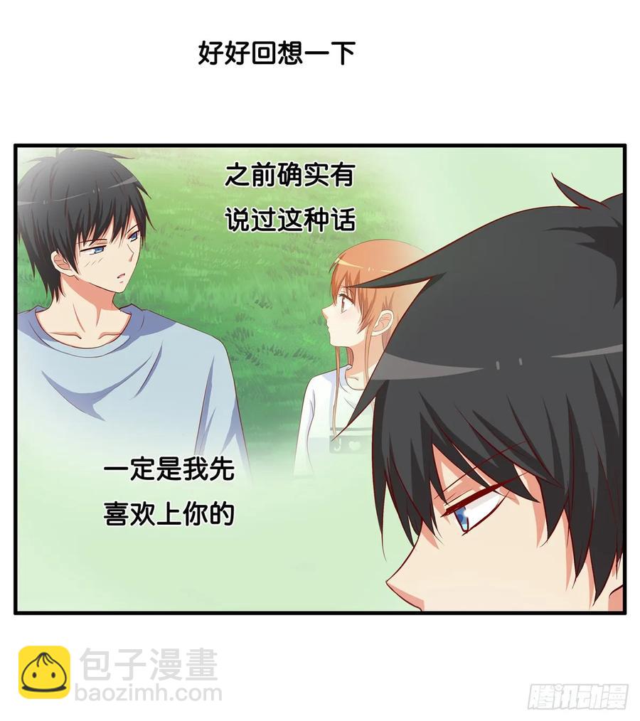 已经忍耐不住冲动~-第239话