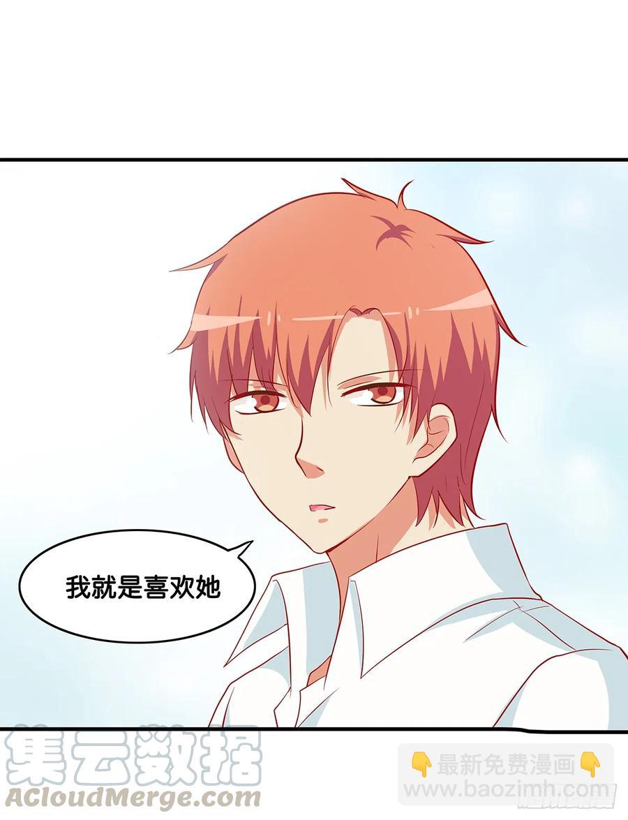 已经忍耐不住冲动~-第239话