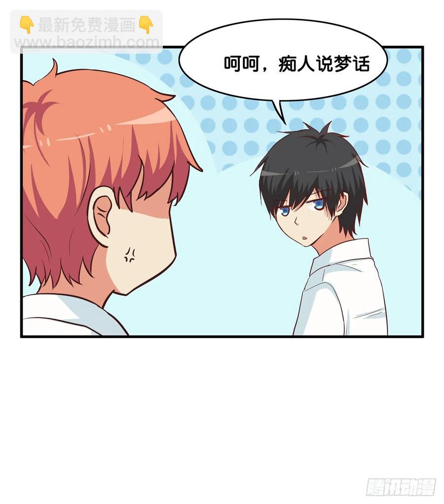 已经忍耐不住冲动~-第239话
