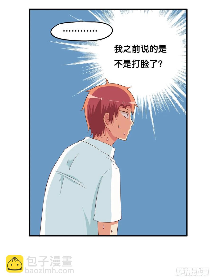 已经忍耐不住冲动~-第239话