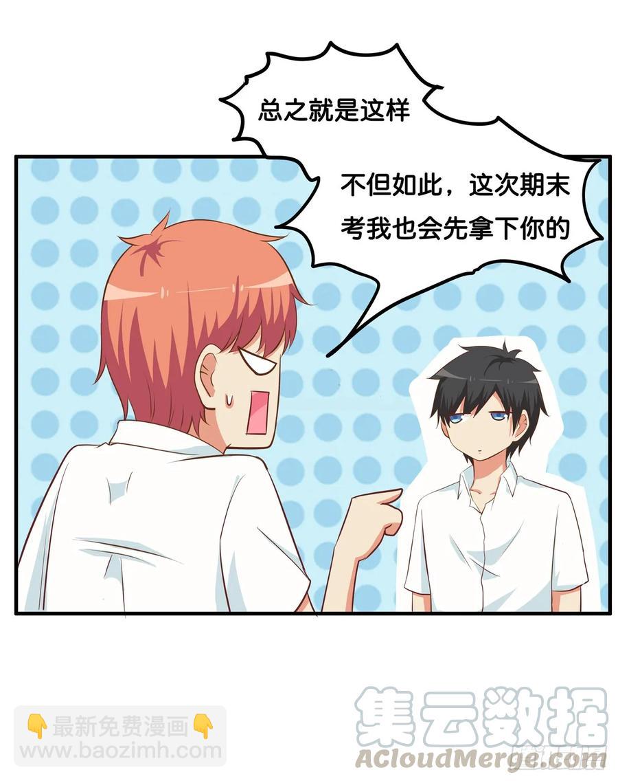已经忍耐不住冲动~-第239话