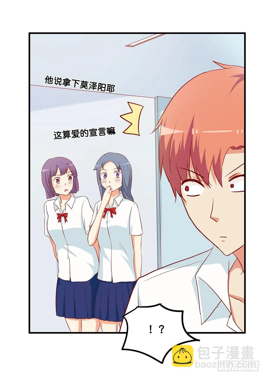已经忍耐不住冲动~-第239话