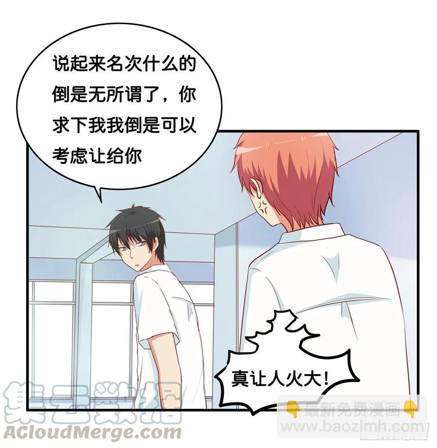 已经忍耐不住冲动~-第239话