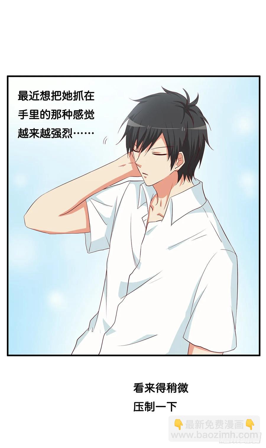 已经忍耐不住冲动~-第239话