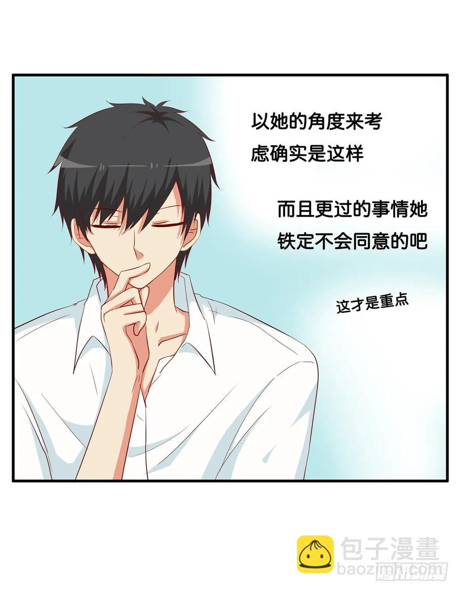 已经忍耐不住冲动~-第239话