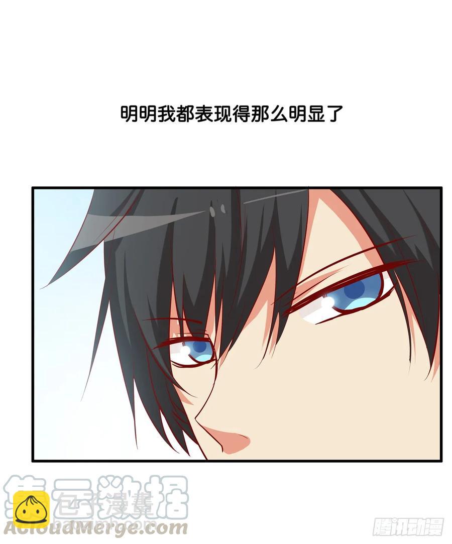 已经忍耐不住冲动~-第239话