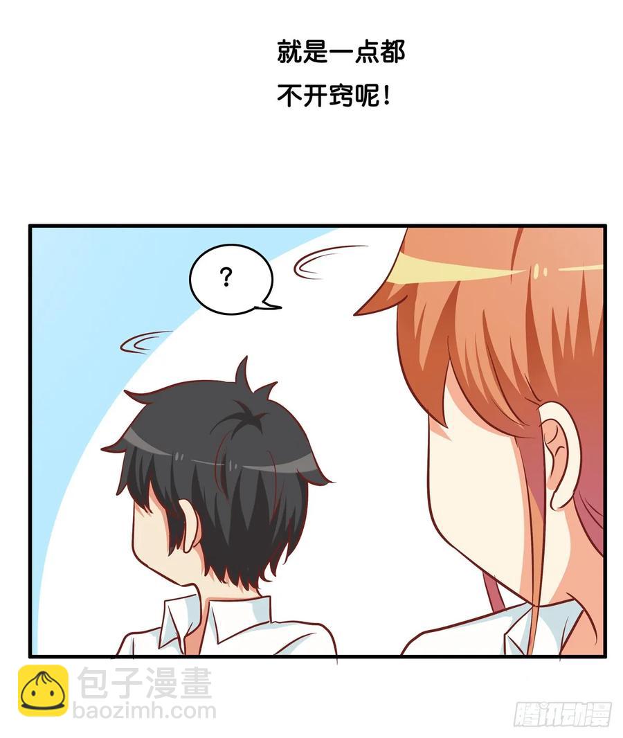 已经忍耐不住冲动~-第239话