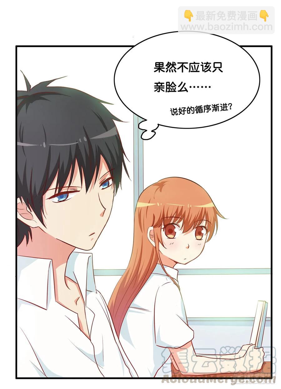 已经忍耐不住冲动~-第239话
