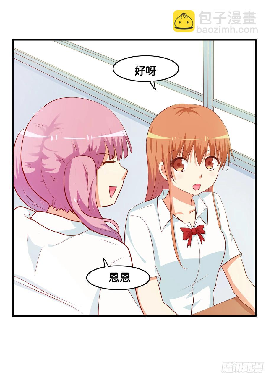 已经忍耐不住冲动~-第239话
