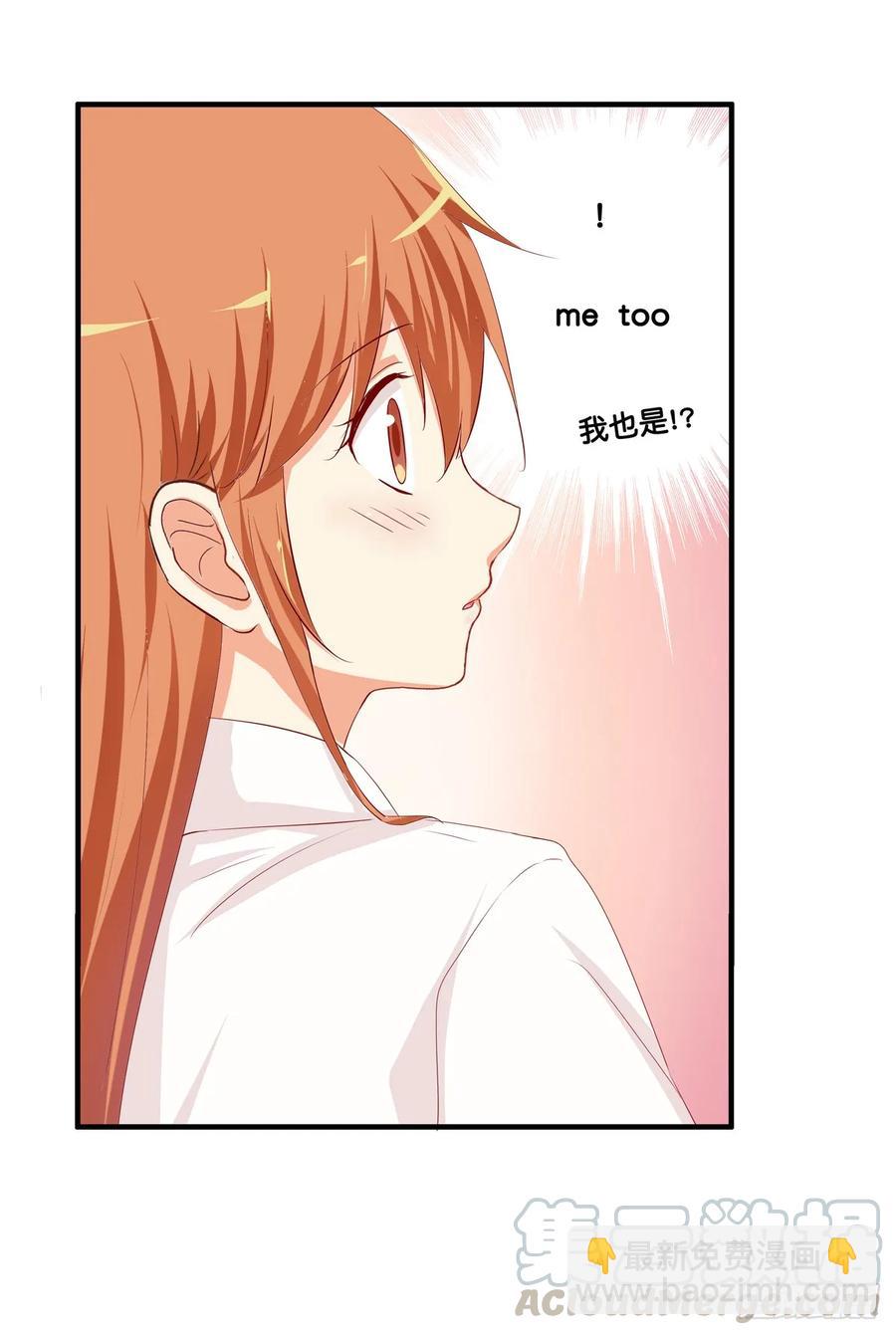 我已经满足你了~-第241话