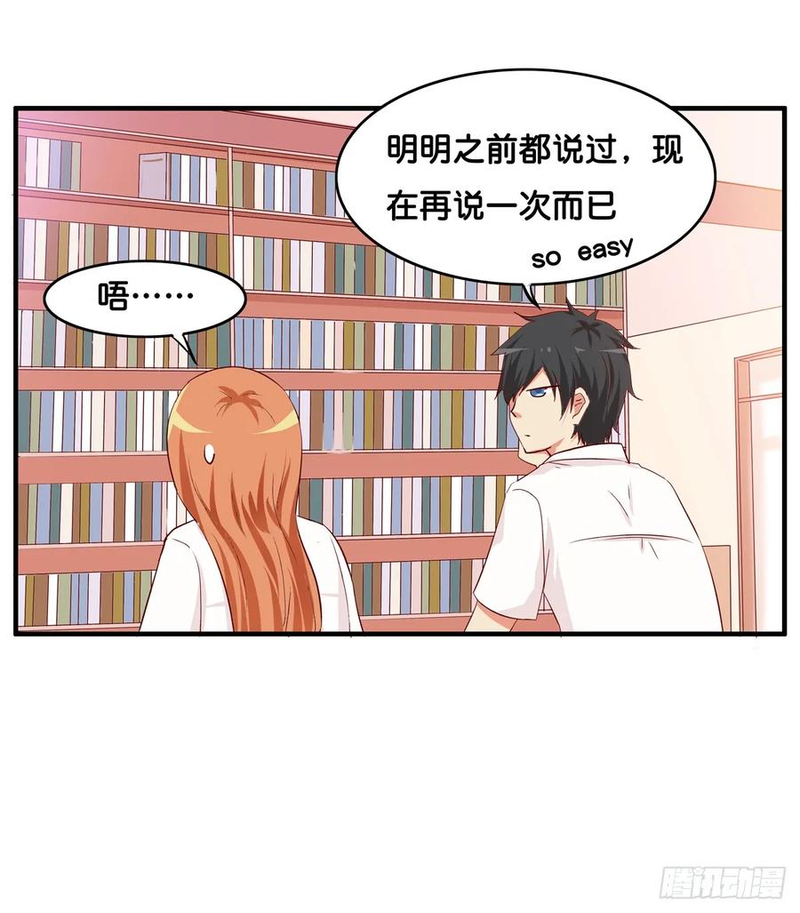 我已经满足你了~-第241话