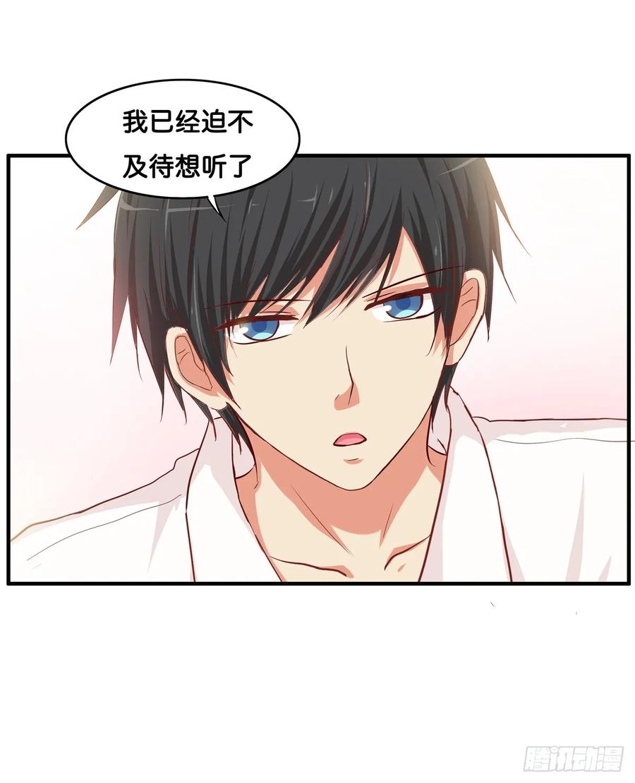 我已经满足你了~-第241话