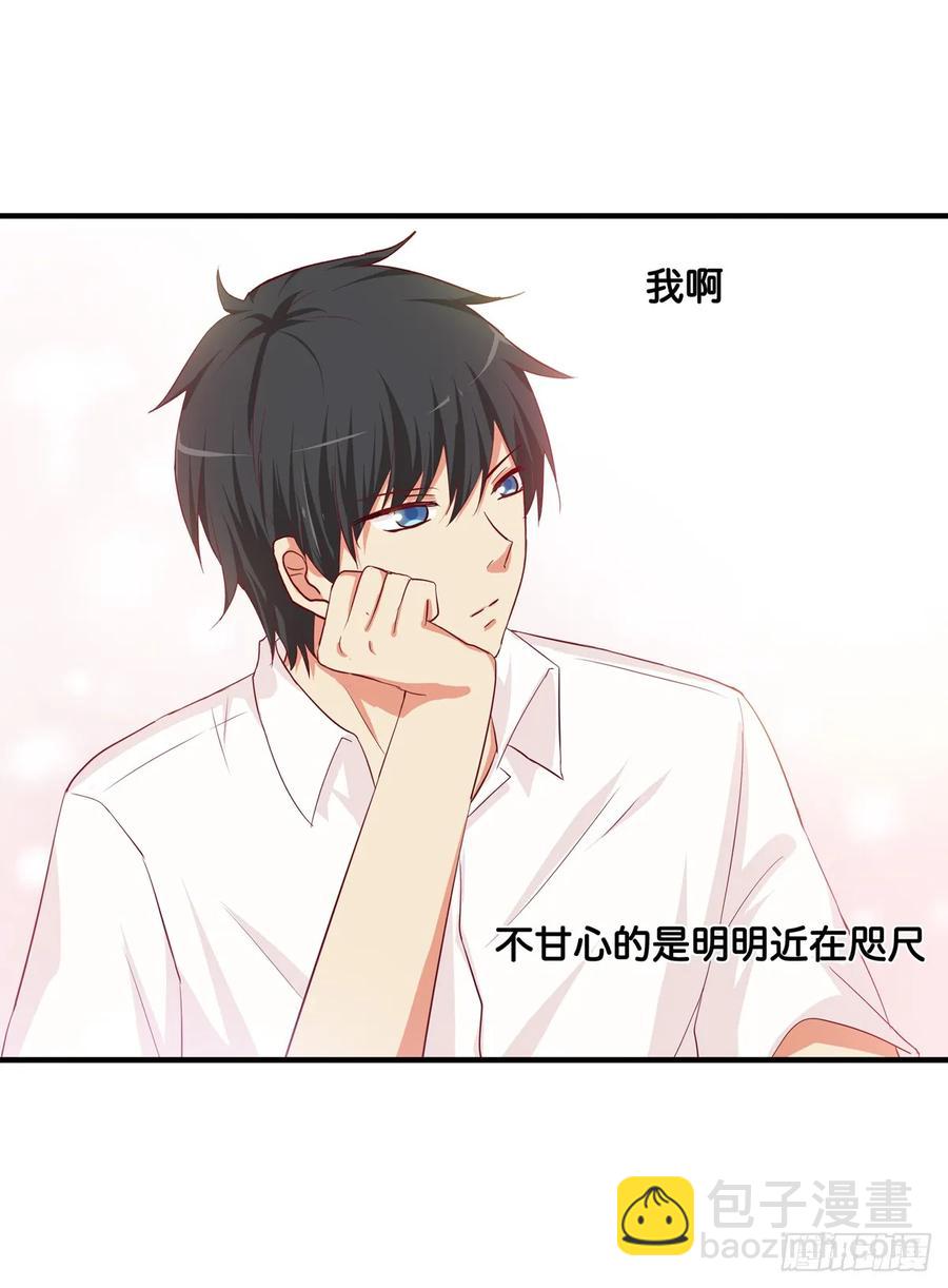 我已经满足你了~-第241话