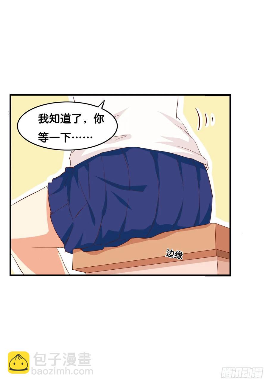 我已经满足你了~-第241话