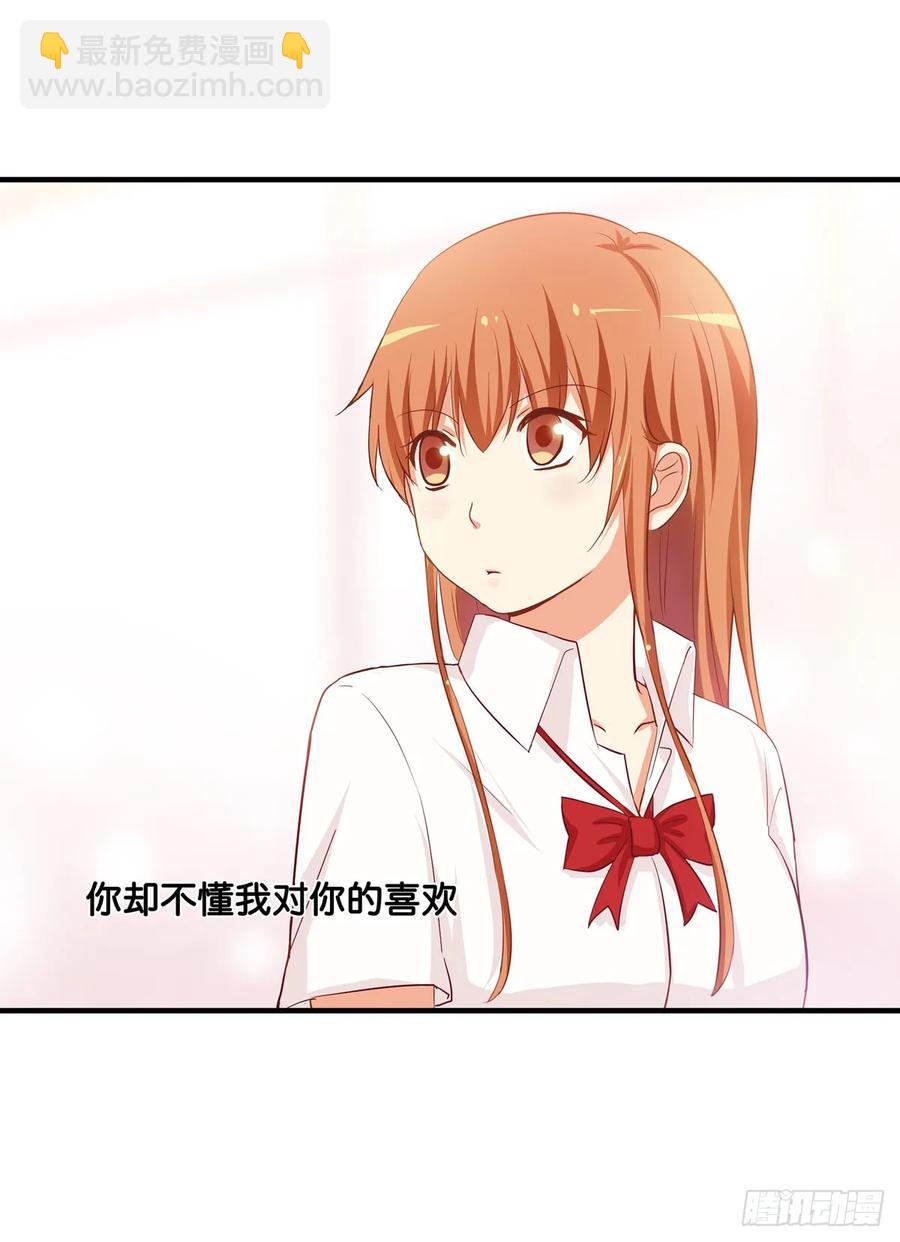 我已经满足你了~-第241话