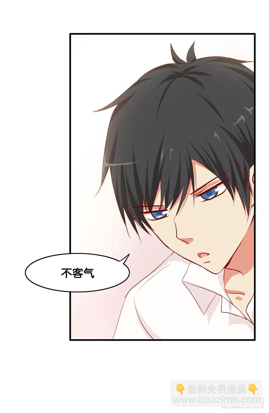 我已经满足你了~-第241话