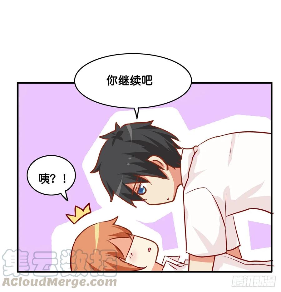 我已经满足你了~-第241话