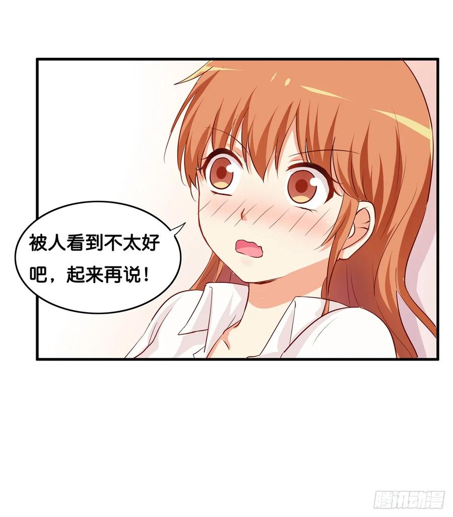 我已经满足你了~-第241话
