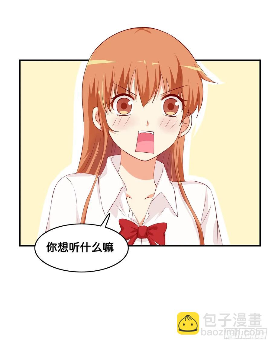 我已经满足你了~-第241话