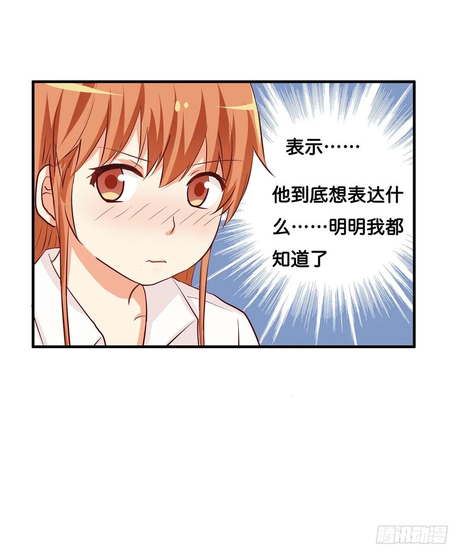 我已经满足你了~-第241话