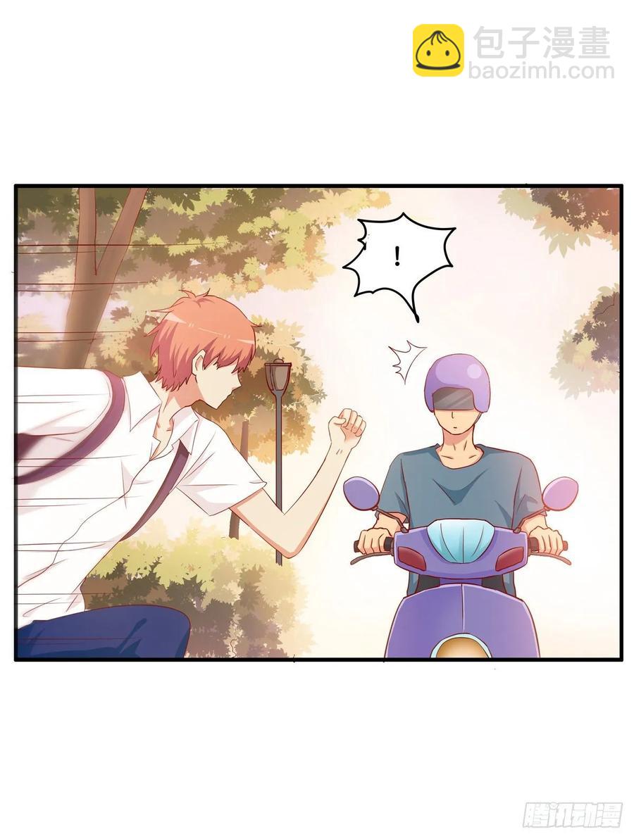 你很喜欢他吧~-第243话