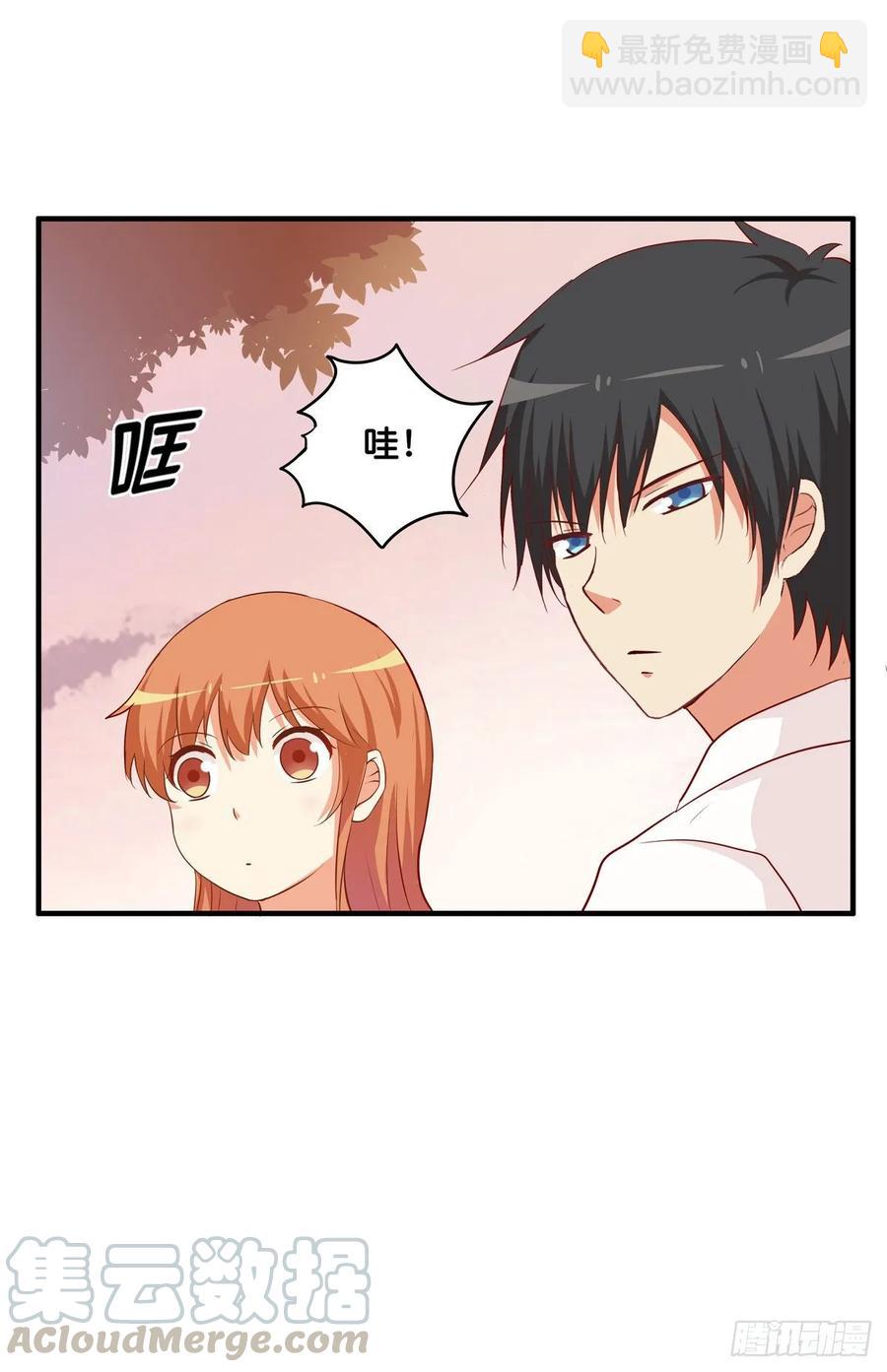 你很喜欢他吧~-第243话