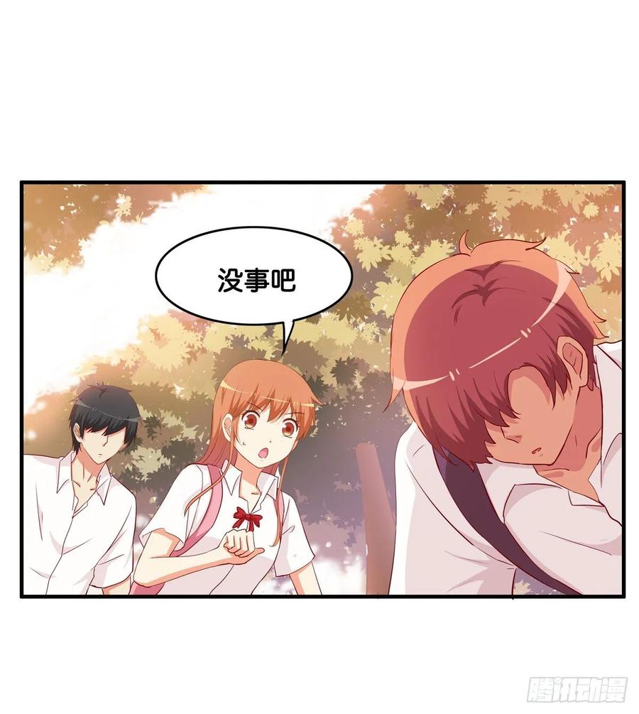你很喜欢他吧~-第243话