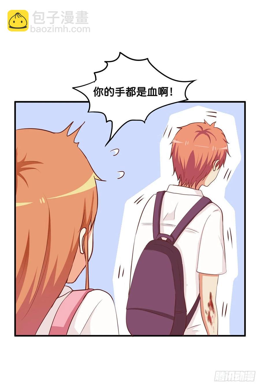 你很喜欢他吧~-第243话