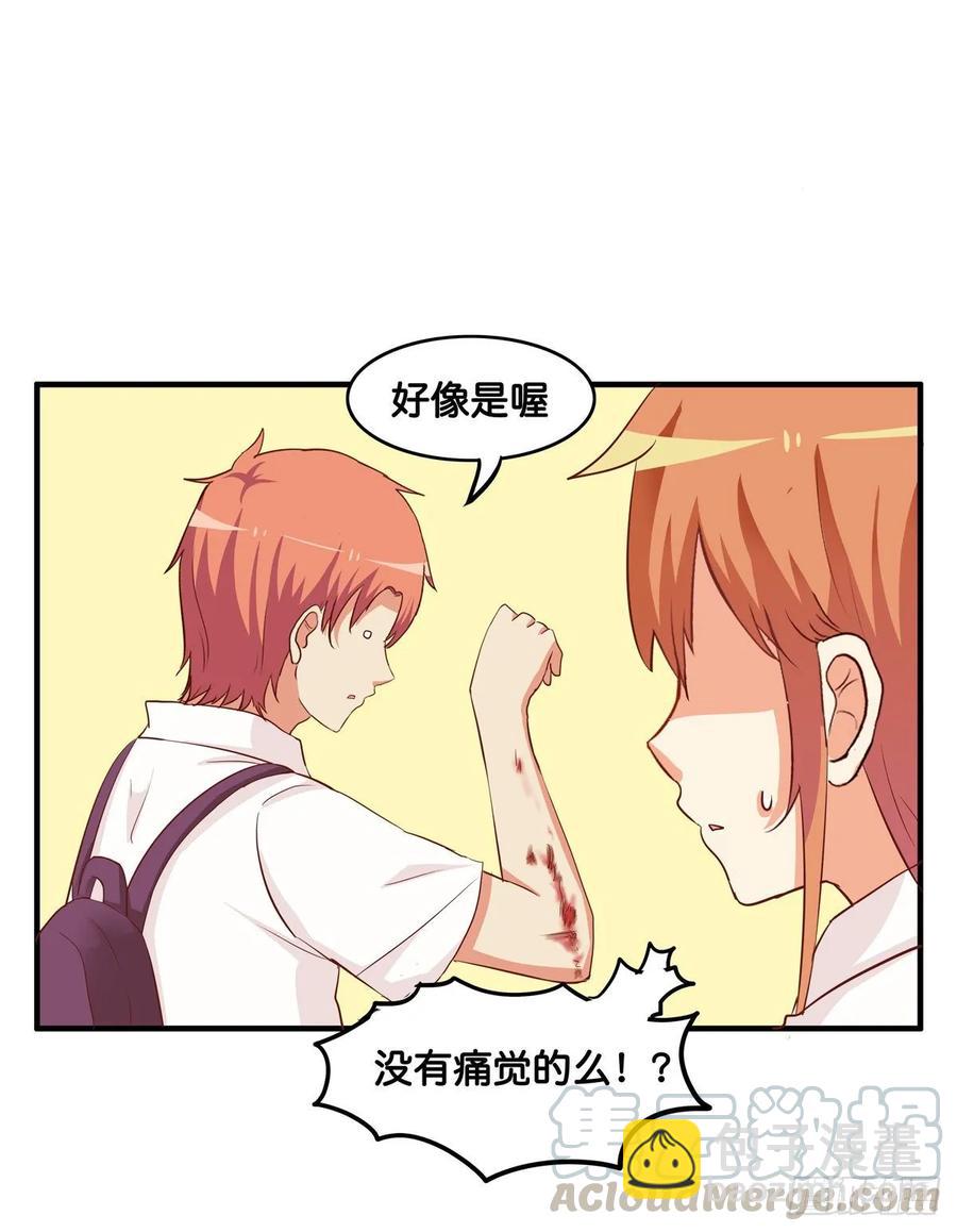 你很喜欢他吧~-第243话