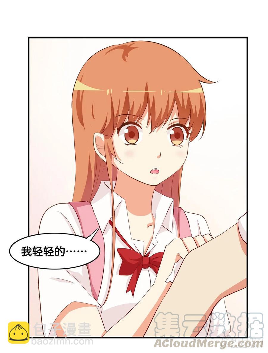 你很喜欢他吧~-第243话