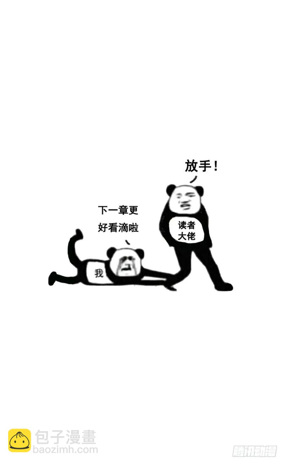 你很喜欢他吧~-第243话