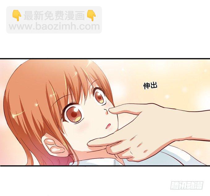 我想永远这样抱着你-第27话