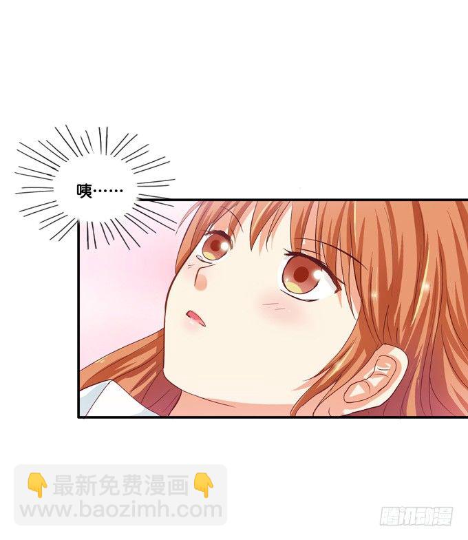 我想永远这样抱着你-第27话