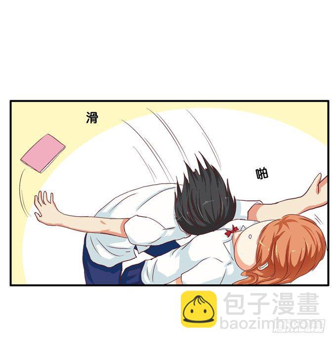 我想永远这样抱着你-第27话