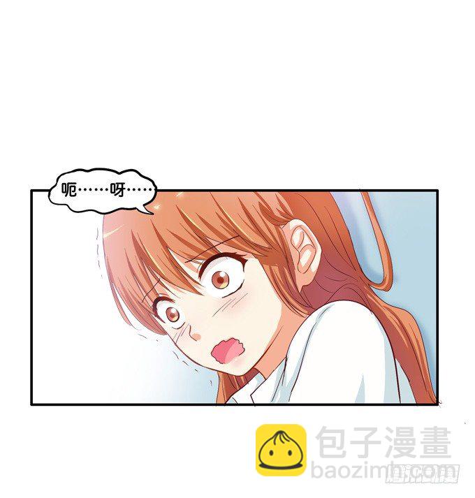 我想永远这样抱着你-第27话