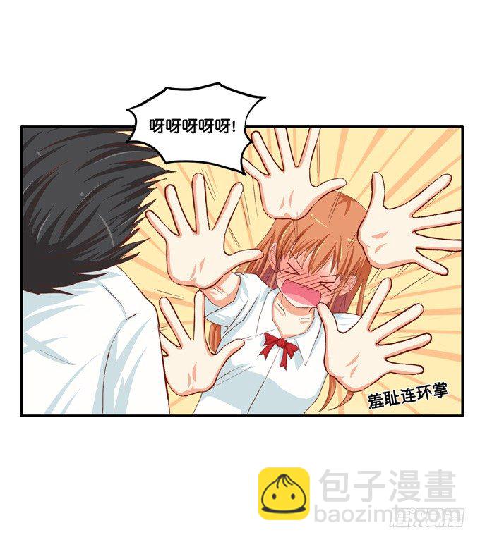 我想永远这样抱着你-第27话