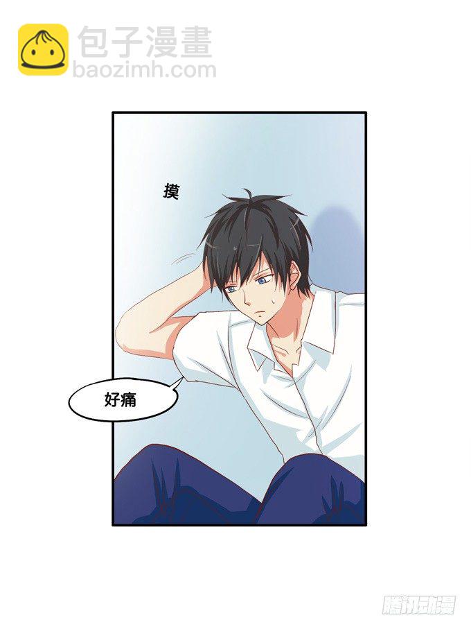 我想永远这样抱着你-第27话