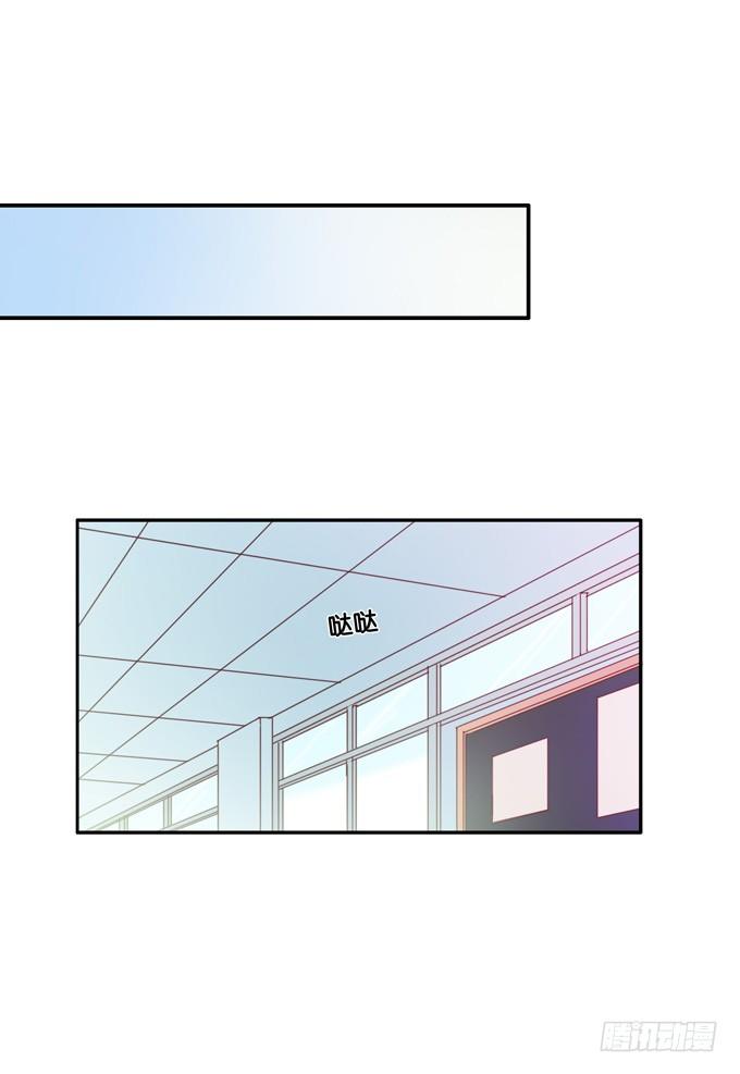我想永远这样抱着你-第27话
