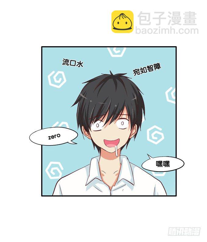 我想永远这样抱着你-第27话
