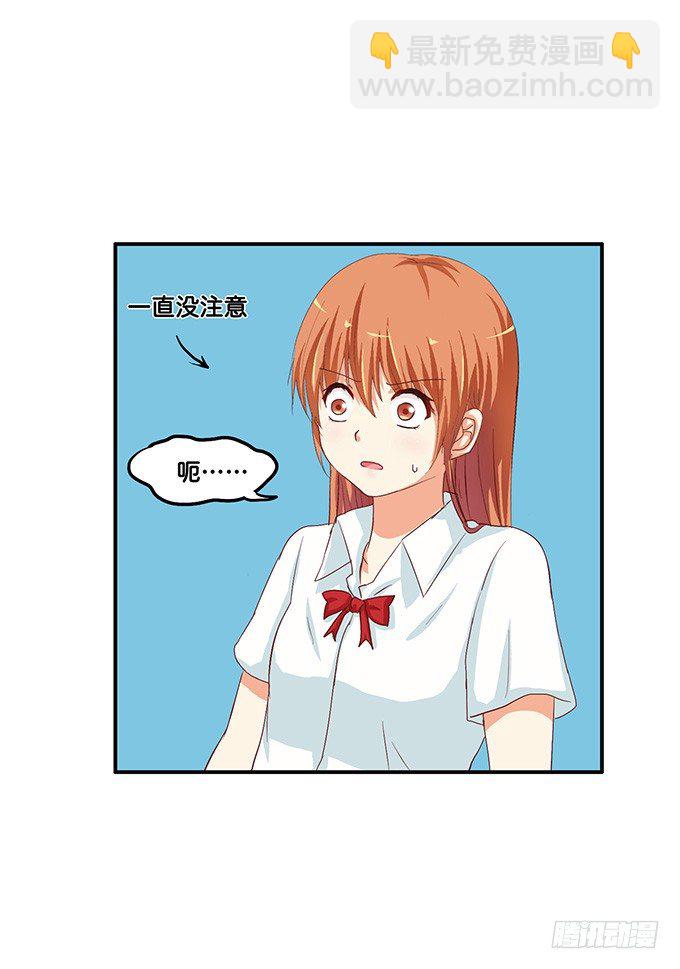 我想永远这样抱着你-第27话