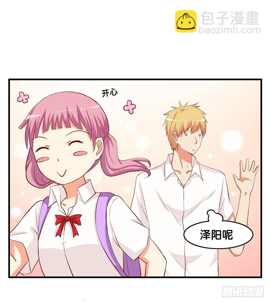 就等你这句话了~-第247话