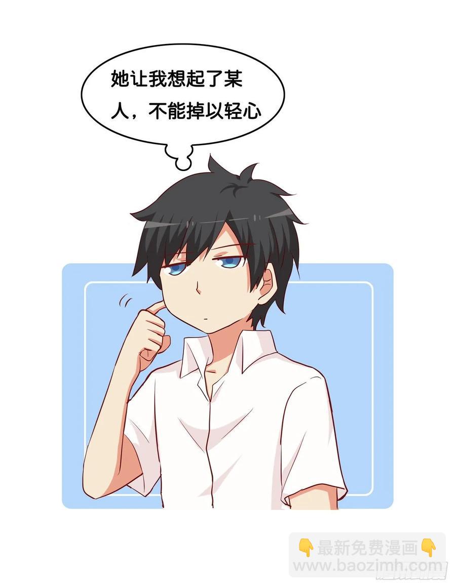 就等你这句话了~-第247话