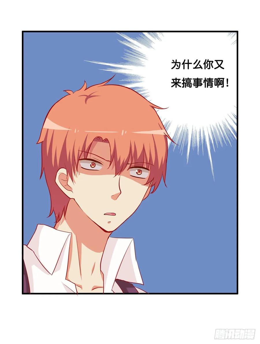 就等你这句话了~-第247话