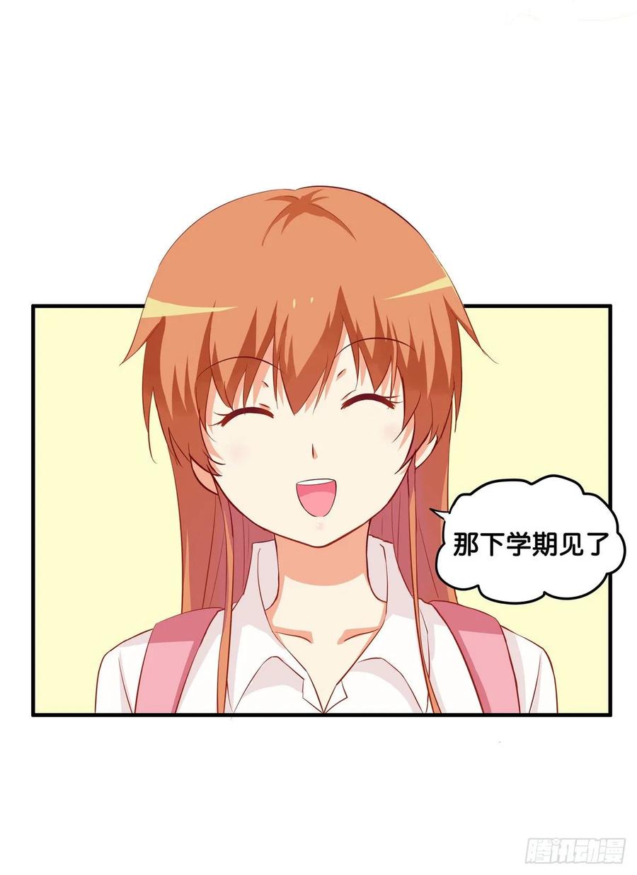 就等你这句话了~-第247话