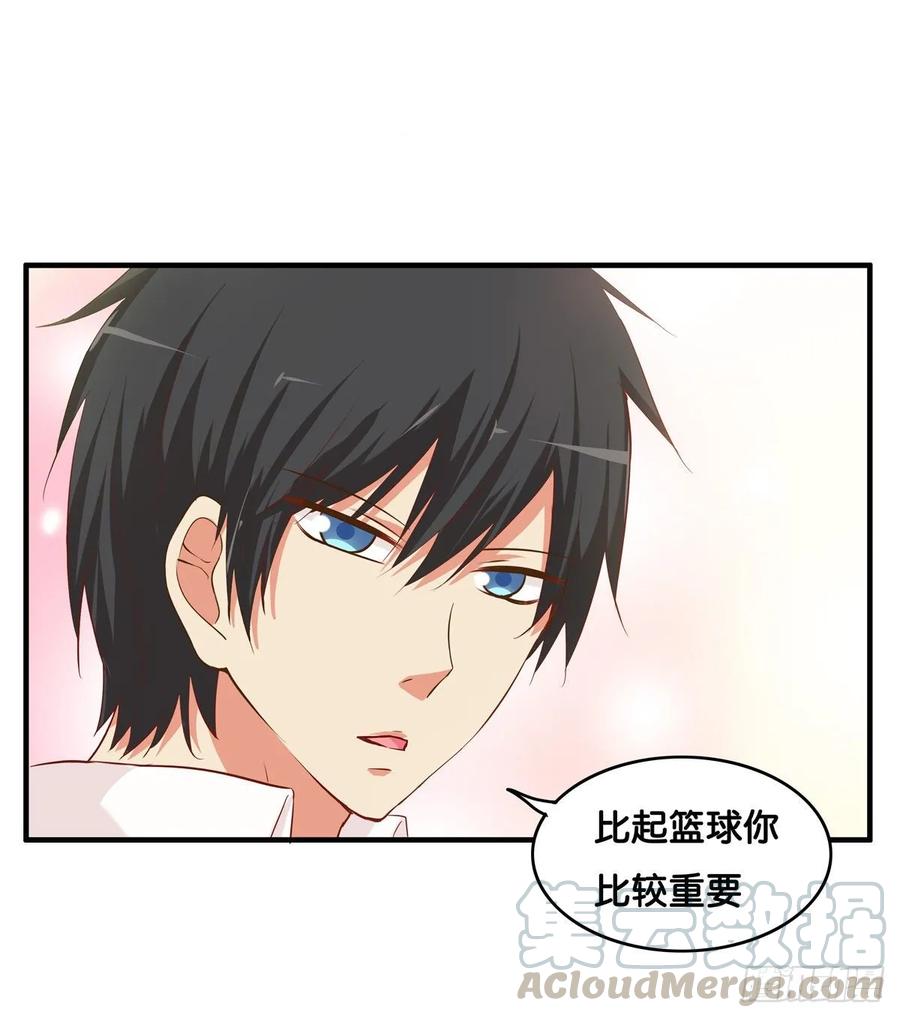 就等你这句话了~-第247话