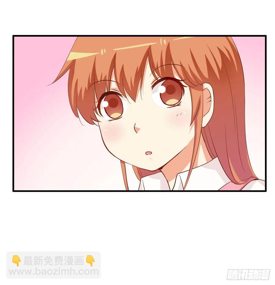 就等你这句话了~-第247话