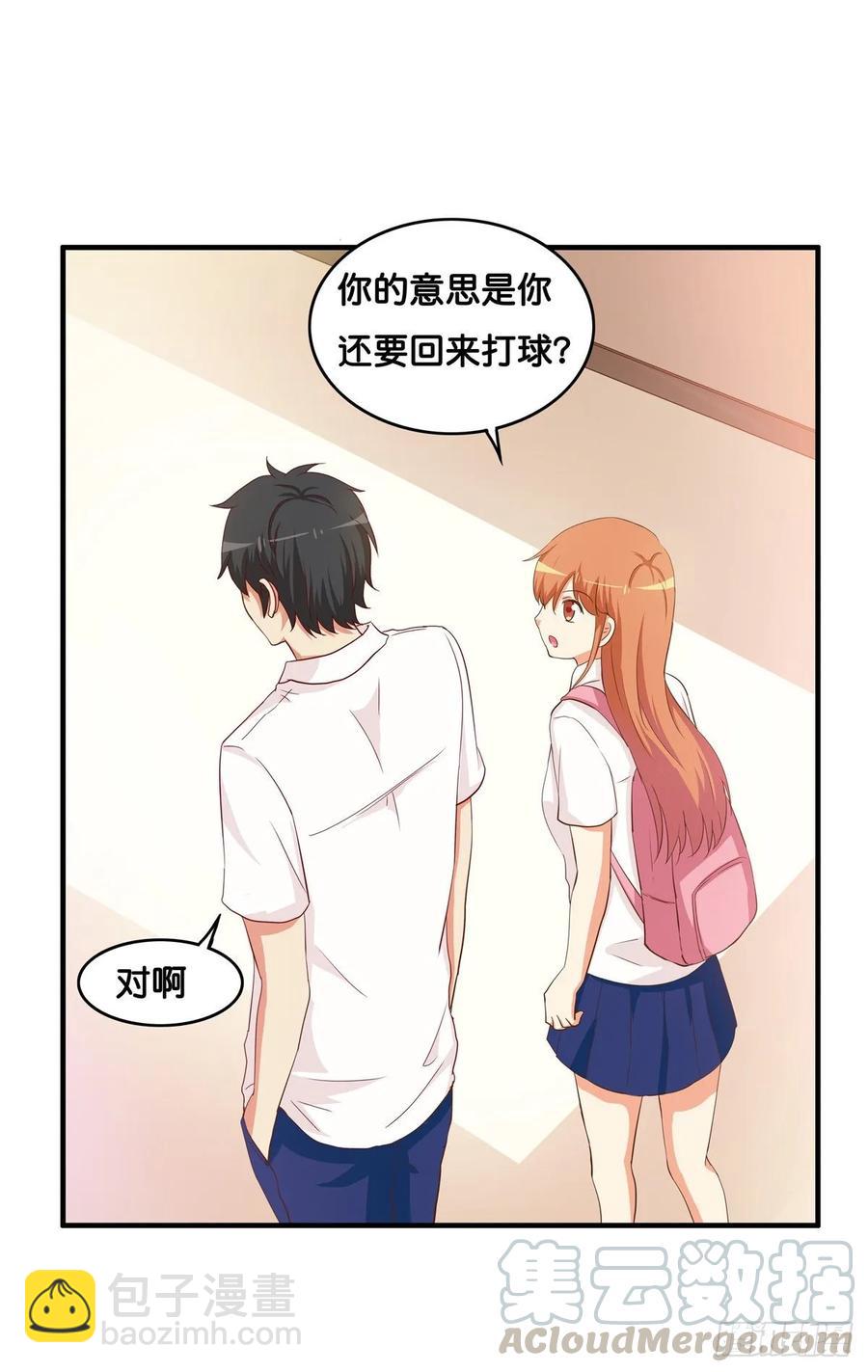 就等你这句话了~-第247话