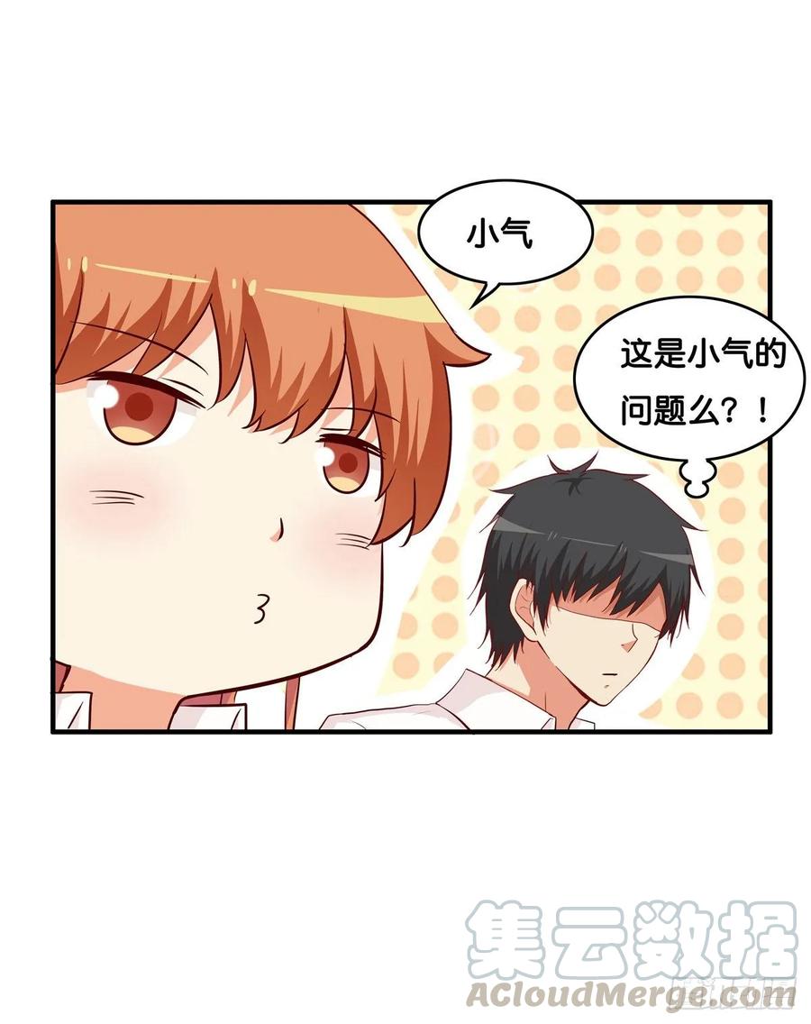 就等你这句话了~-第247话